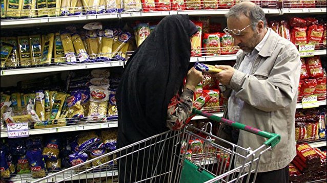 چقدر از سبد غذایی مردم حذف شده است؟