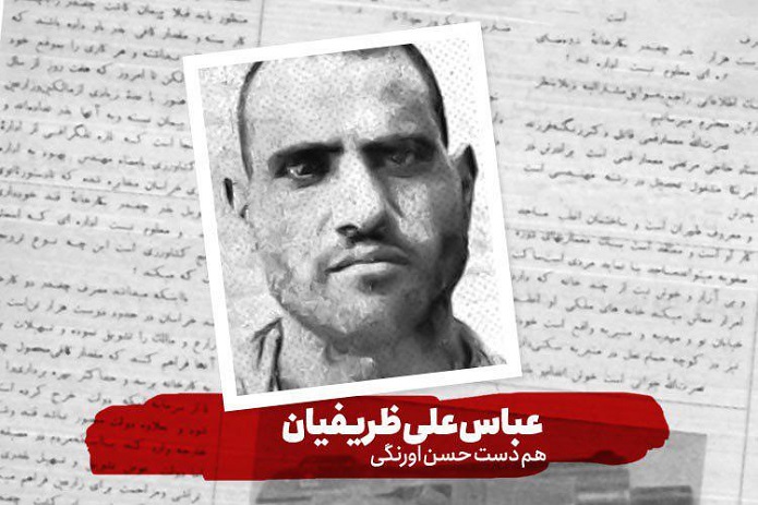 حسن اورنگی مخوفترین قاتل سریالی زنان در مشهد حسن اورنگی مخوفترین قاتل سریالی زنان در مشهد