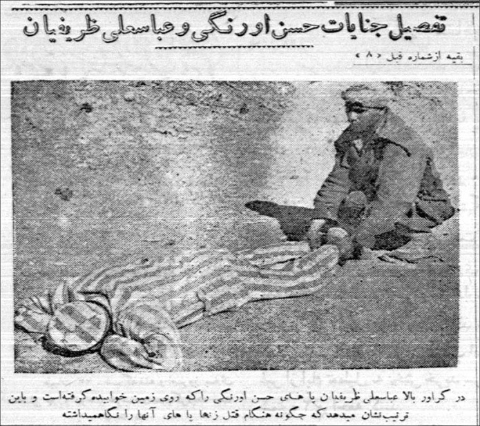 حسن اورنگی مخوفترین قاتل سریالی زنان در مشهد حسن اورنگی مخوفترین قاتل سریالی زنان در مشهد