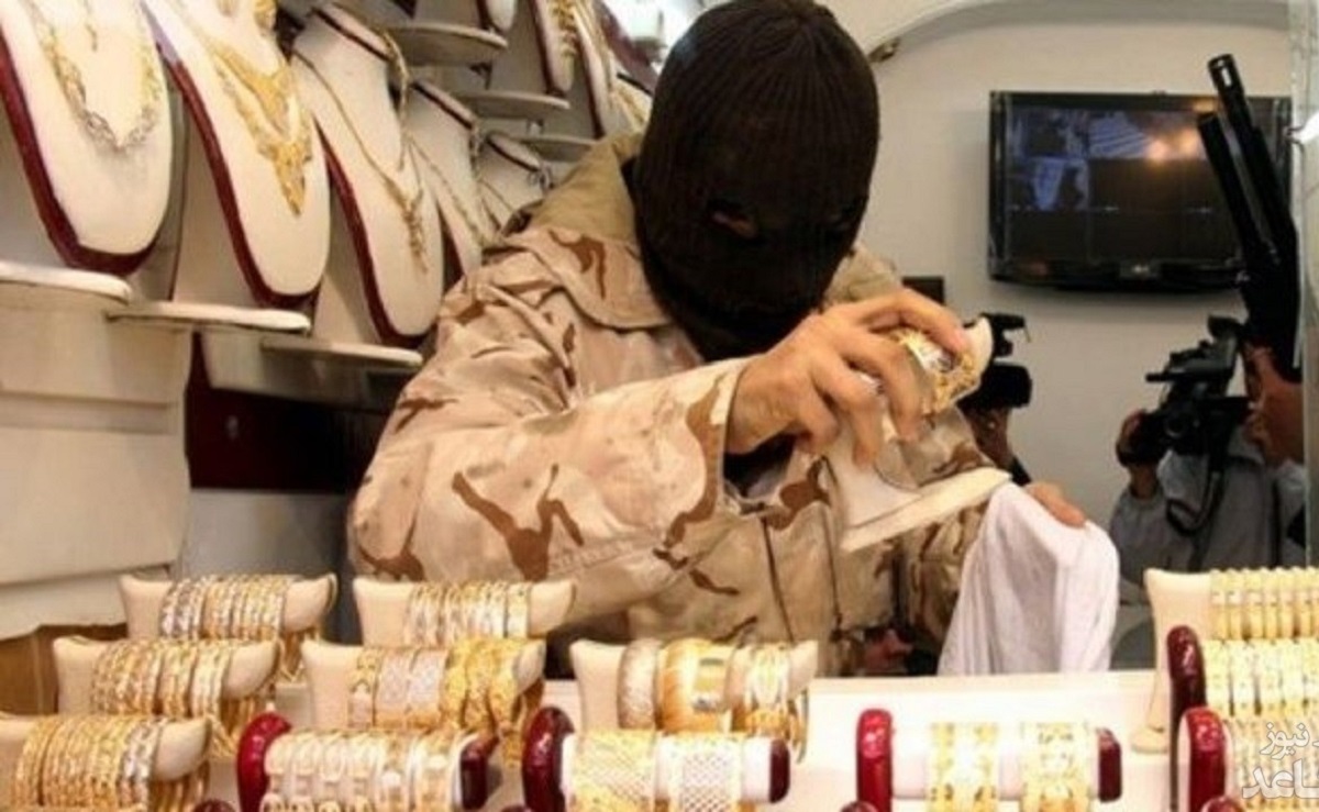 بزرگترین سرقت های طلا و جواهر در ایران