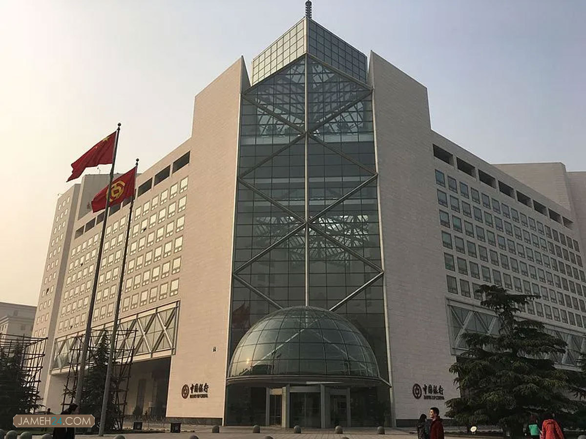 بزرگترین بانکهای جهان بزرگترین بانکهای جهان