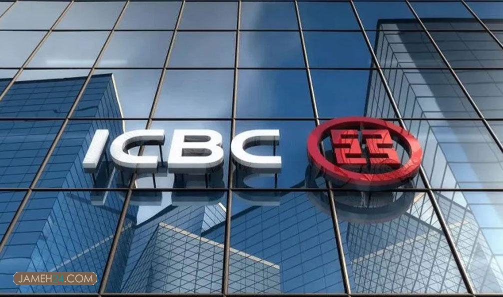 بزرگترین بانکهای جهان بزرگترین بانکهای جهان