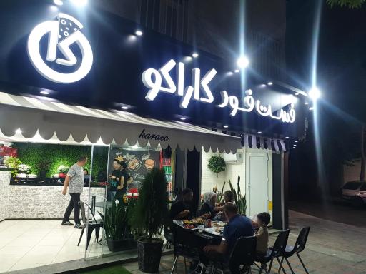 معرفی بهترین فست فودهای محله شهرک غرب تهران معرفی بهترین فست فودهای محله شهرک غرب تهران