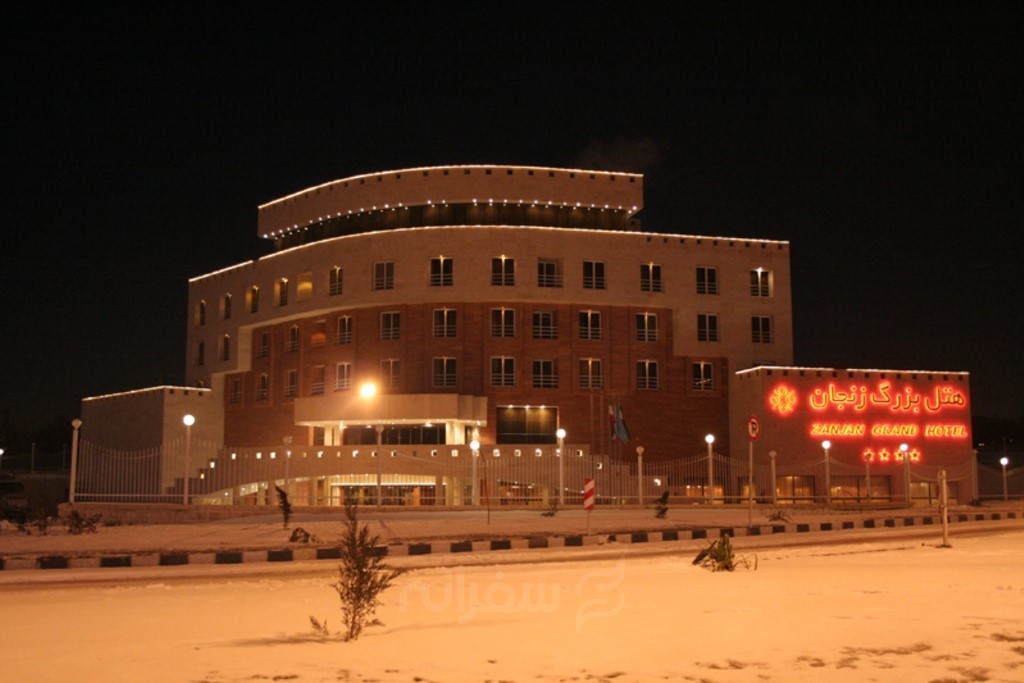 معرفی بهترین هتلهای شهر زنجان معرفی بهترین هتلهای شهر زنجان