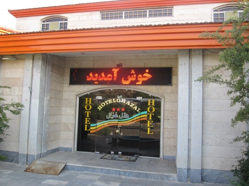 معرفی بهترین هتلهای شهر زنجان معرفی بهترین هتلهای شهر زنجان