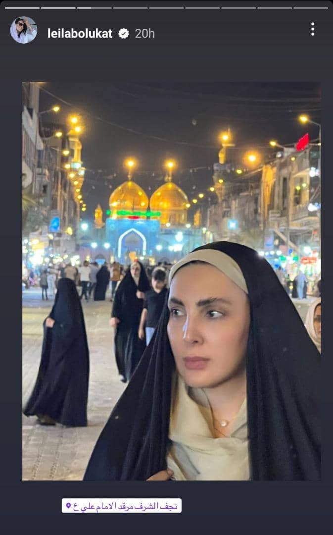 استایل لیلا بلوکات با چادر مشکی در کربلا + عکس استایل لیلا بلوکات با چادر مشکی در کربلا + عکس