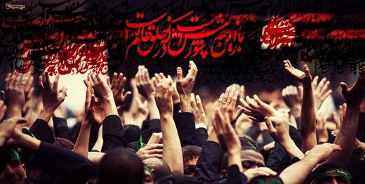 هیئت ضد کرونا