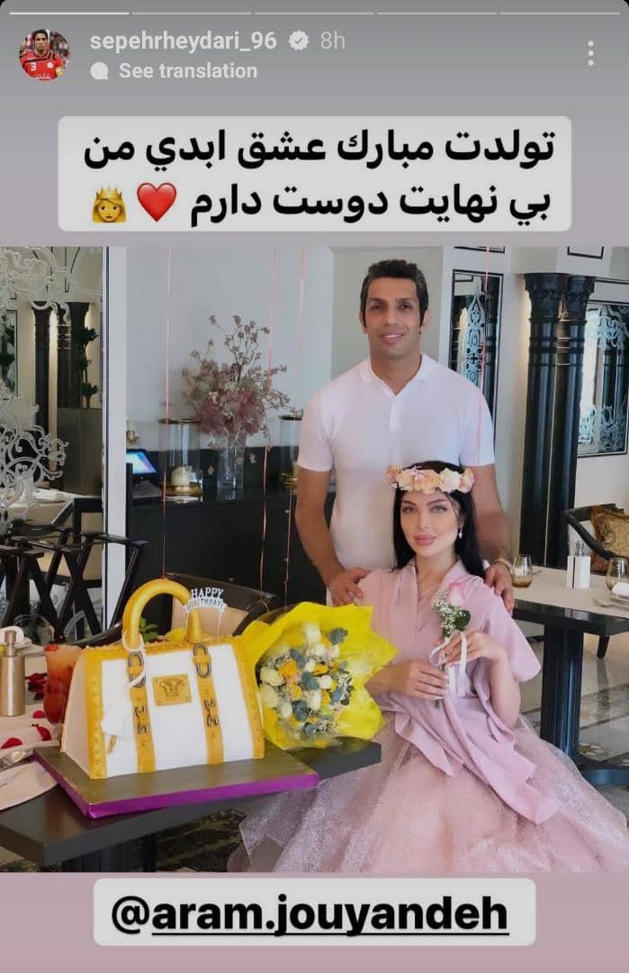 تولد بسیار لاکچری سپهر حیدری برای آرام جوینده + فیلم تولد بسیار لاکچری سپهر حیدری برای آرام جوینده + فیلم