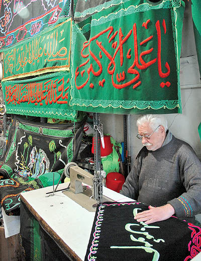 بازار پرچم تهران کجاست؟ بازار پرچم تهران کجاست؟