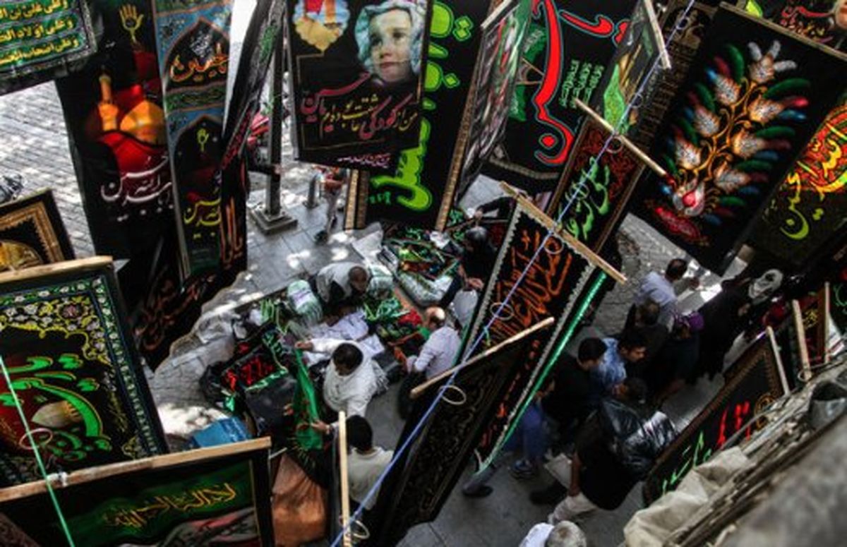 بازار پرچم تهران کجاست؟ بازار پرچم تهران کجاست؟