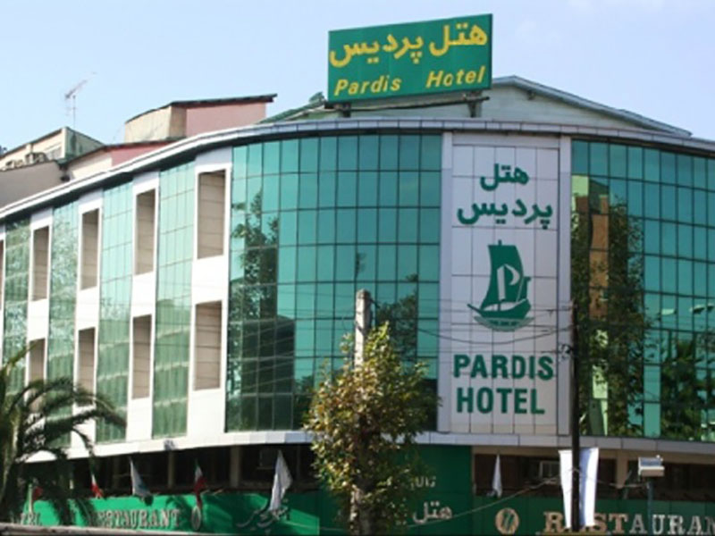 معرفی بهترین هتلهای شهر رشت معرفی بهترین هتلهای شهر رشت