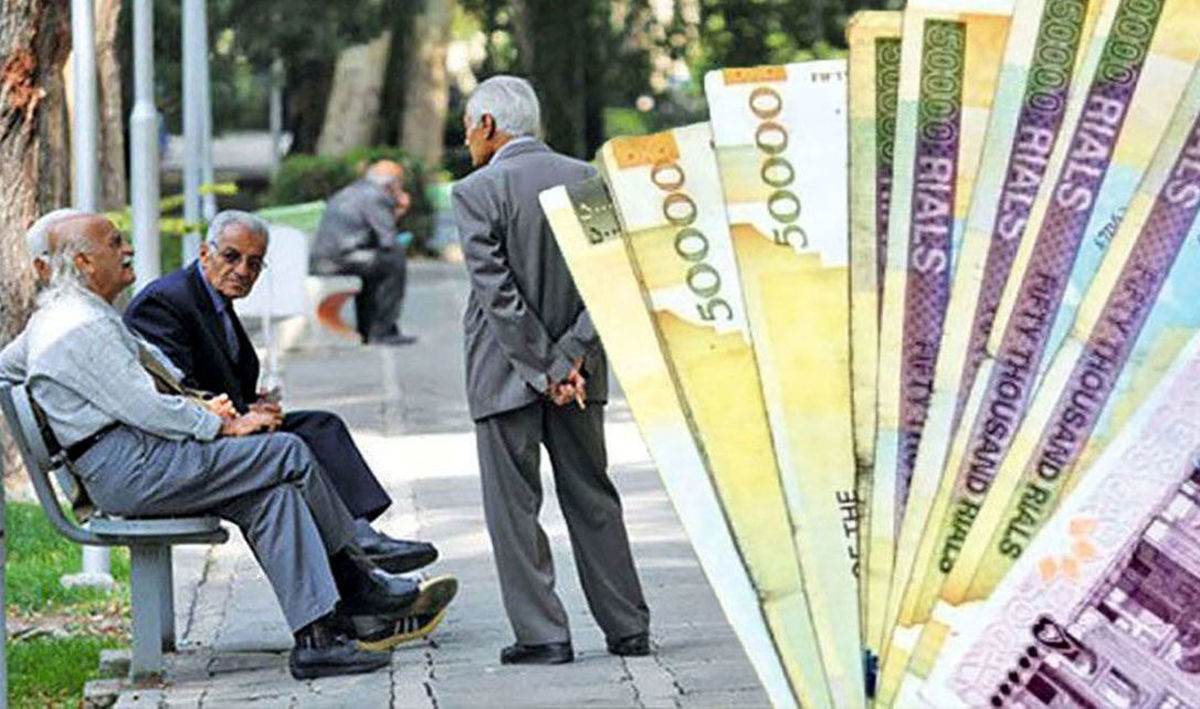 حقوق بازنشستگان