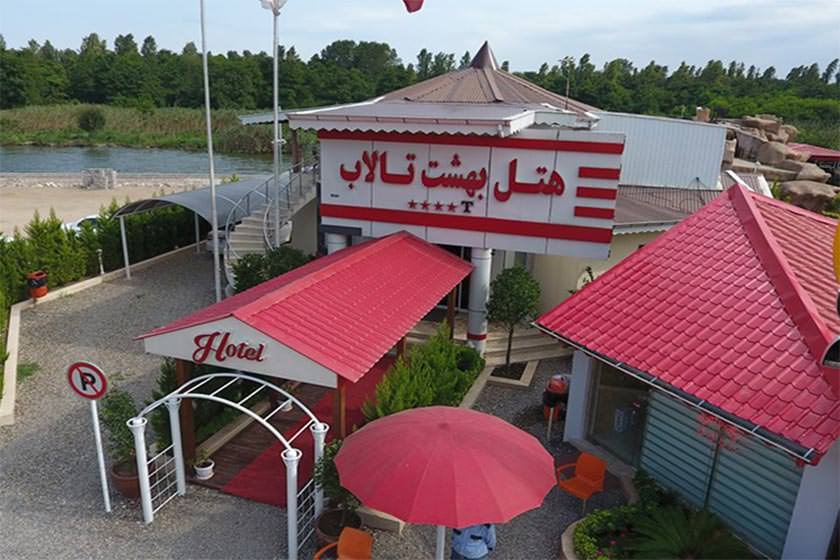 معرفی بهترین هتلهای شهر بندر انزلی معرفی بهترین هتلهای شهر بندر انزلی