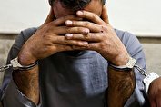 کلاهبرداری از زنان با احساسات قلابی
