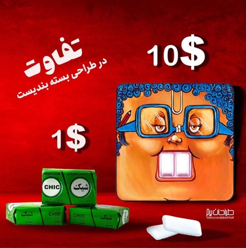 طراحی کاتالوگ