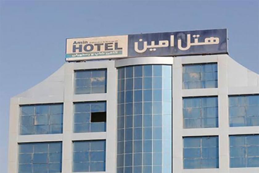 معرفی بهترین هتلهای شهر بندرعباس معرفی بهترین هتلهای شهر بندرعباس