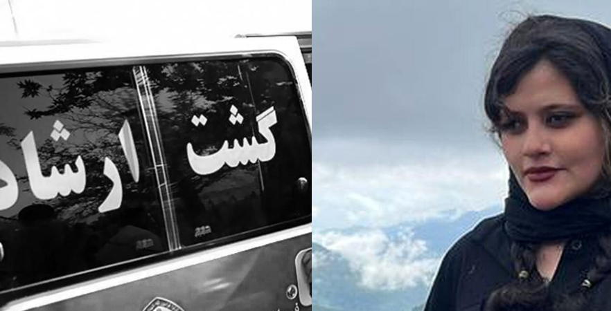 گشت ارشاد از ابتدا تا مرگ مهسا امینی