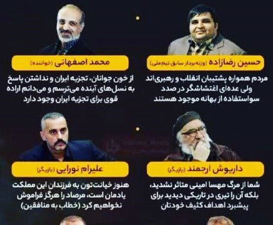 حمایت قاطع محمد اصفهانی از اعتراضات مردمی + عکس حمایت قاطع محمد اصفهانی از اعتراضات مردمی + عکس