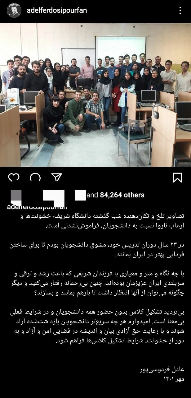 اعتصاب عادل فردوسی پور در حمایت از دانشجویان دانشگاه شریف + عکس اعتصاب عادل فردوسی پور در حمایت از دانشجویان دانشگاه شریف + عکس