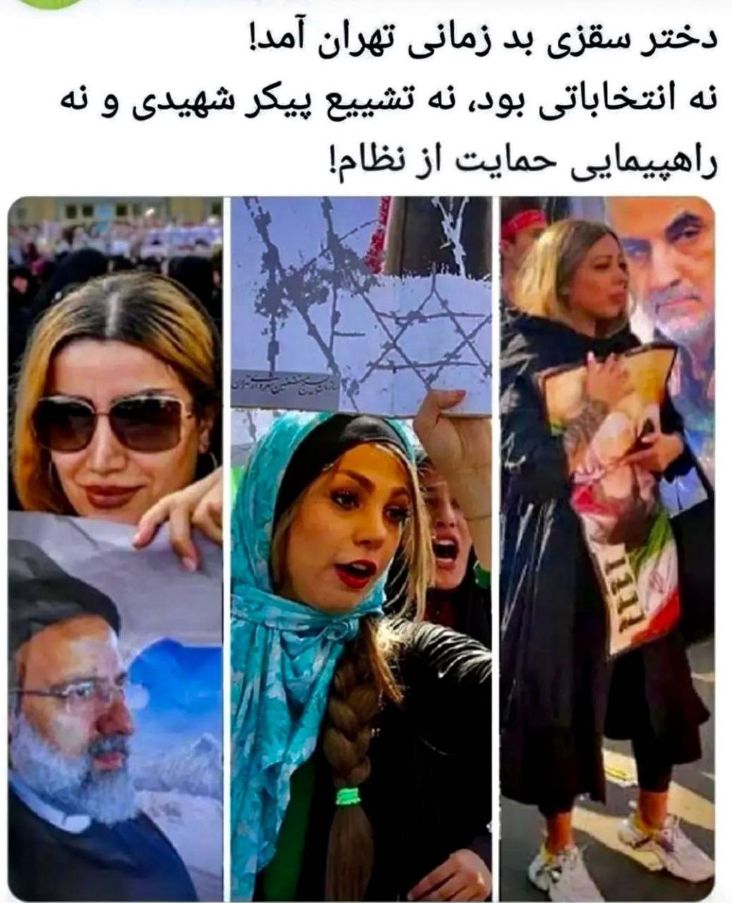 پست جالب رضا کیانیان در واکنش به فوت مهسا امینی + عکس پست جالب رضا کیانیان در واکنش به فوت مهسا امینی + عکس