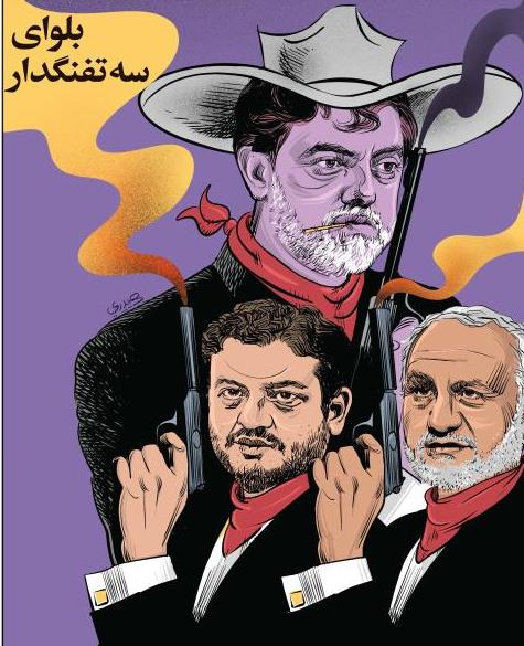 اعتراضات در ایران