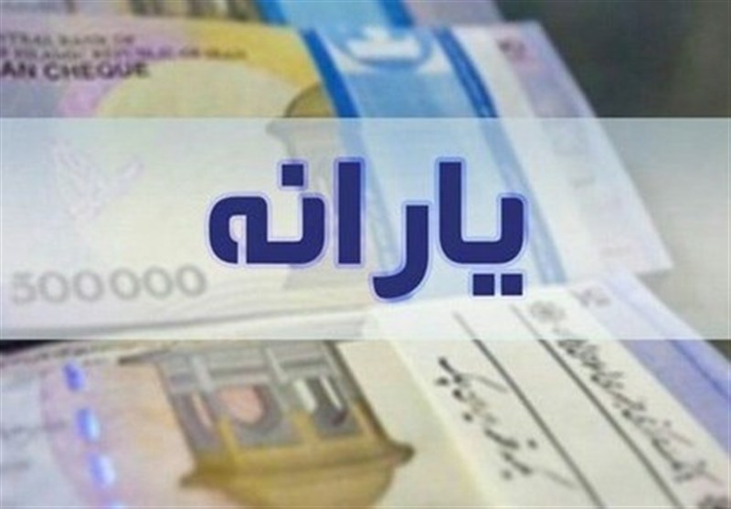 خبر ویژه درباره یارانه‌ها و کالابرگ