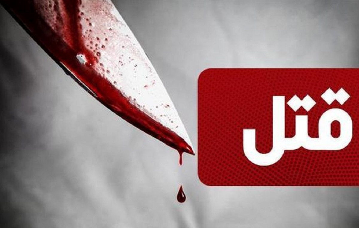 همکار کشی با دلایل عجیب