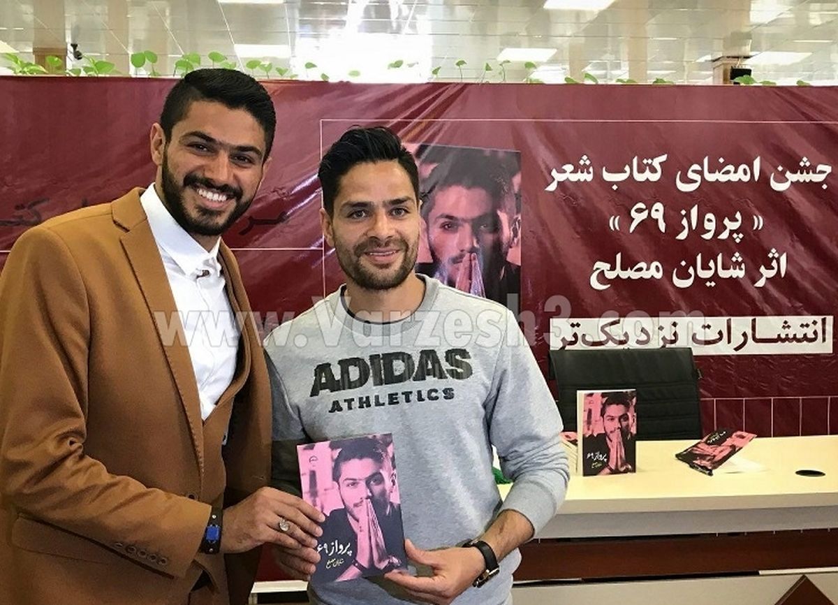 استوری جنجالی شایان مصلح در خصوص اعتراضات + عکس استوری جنجالی شایان مصلح در خصوص اعتراضات + عکس