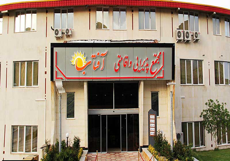 معرفی بهترین هتلهای شهر اراک معرفی بهترین هتلهای شهر اراک