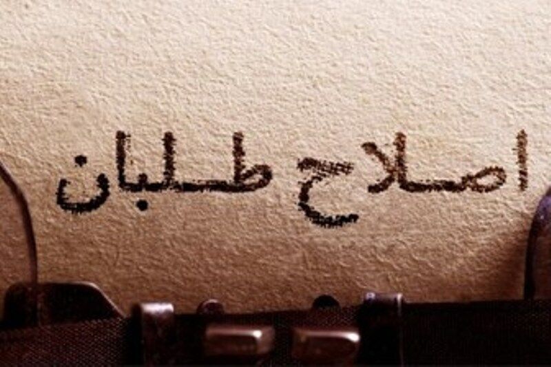 اصلاح طلبان می‌گویند؛ باید تحقیق شود آیا حمله به حرم شاهچراغ کار داعش بوده یا کار جمهوری اسلامی!