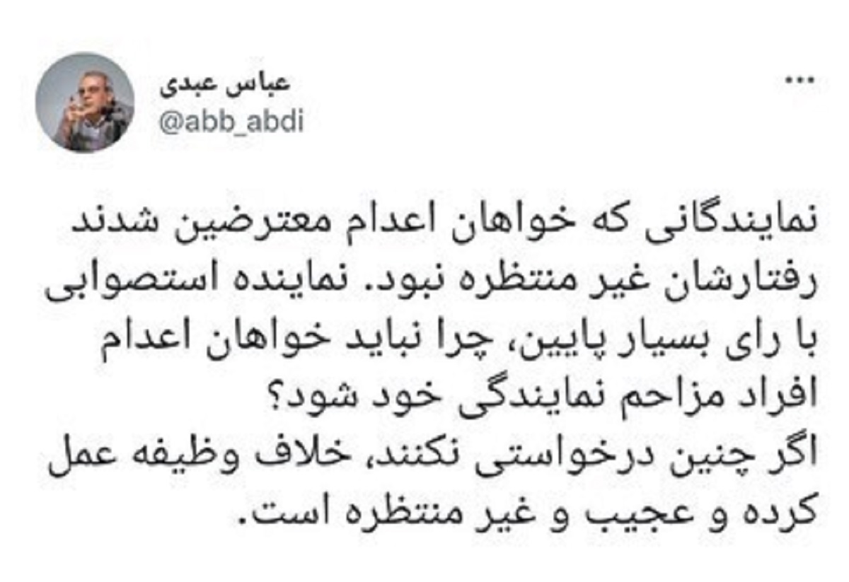 واکنش عباس عبدی به واکنش عباس عبدی به