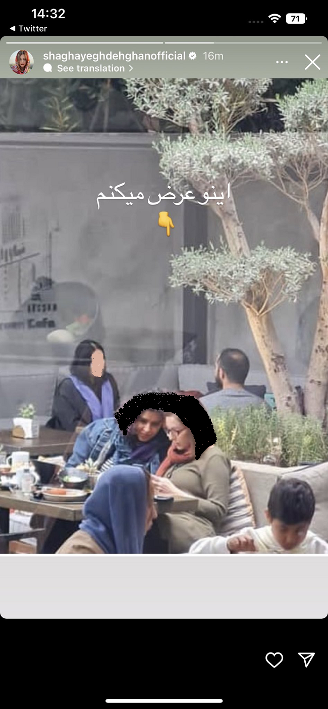 کشف حجاب سهوی شقایق دهقان + عکس کشف حجاب سهوی شقایق دهقان + عکس