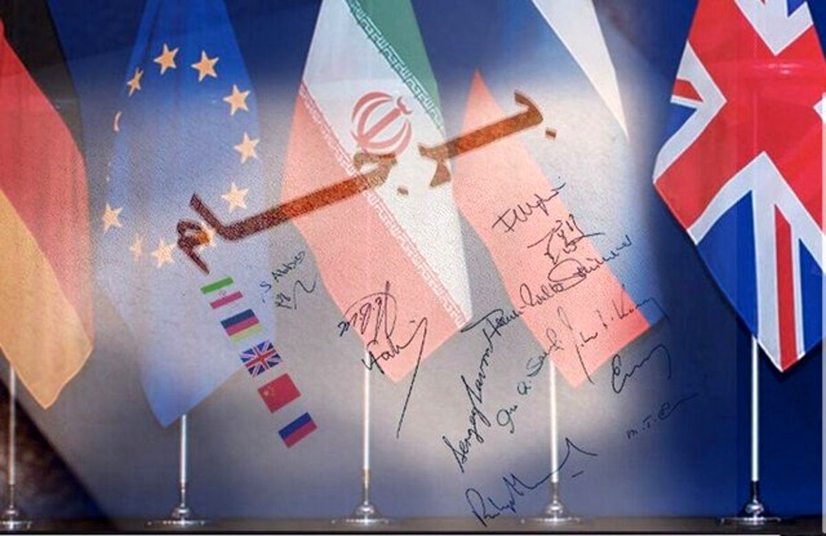 چرخش زیرپوستی آمریکا در قبال برجام