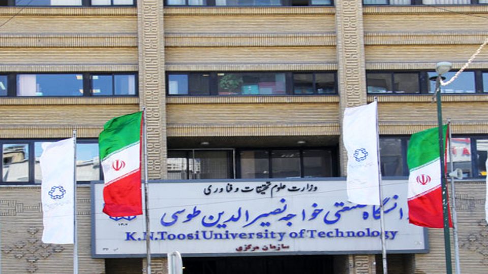 ممنوعالورودی دانشجویان خواجه نصیر اعتراضات در ایران