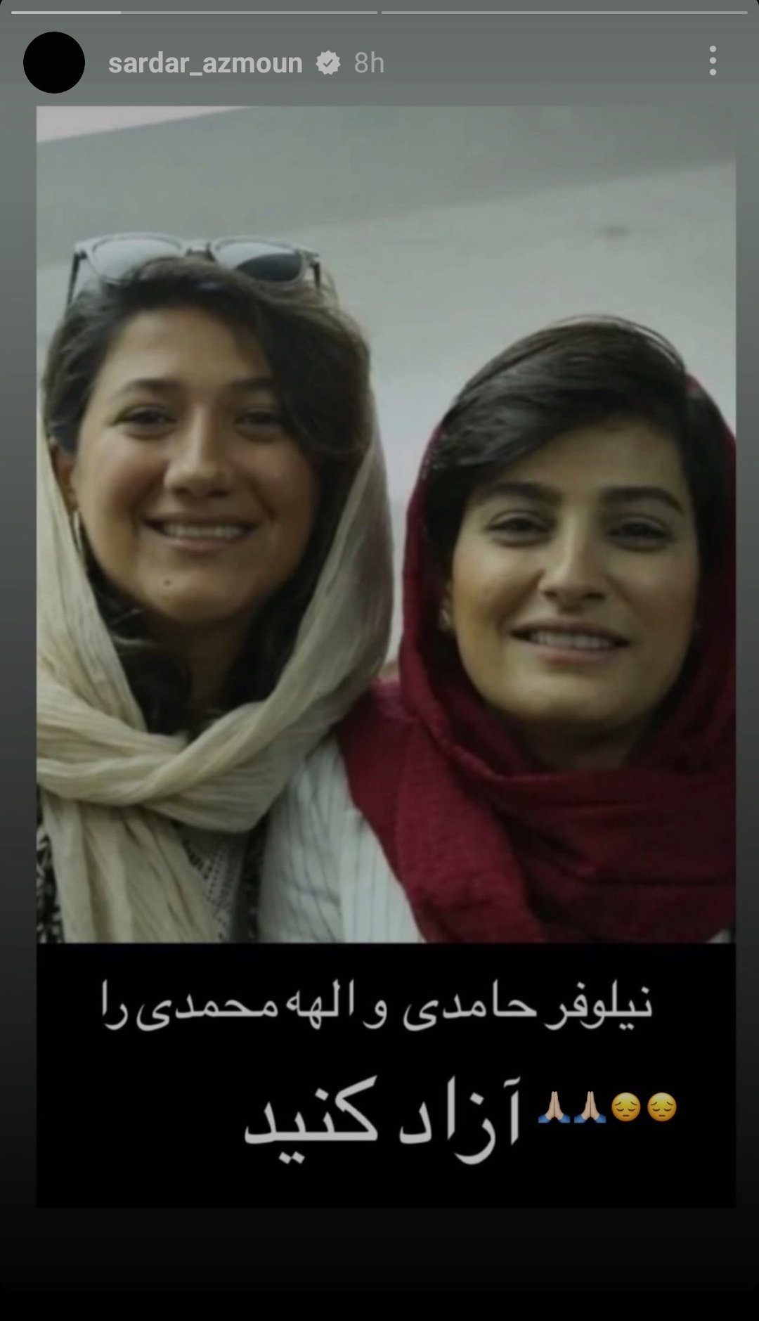 سردار آزمون خواستار آزادی دوخبرنگار بازداشتی در جریان اعتراضات شد سردار آزمون خواستار آزادی دوخبرنگار بازداشتی در جریان اعتراضات شد