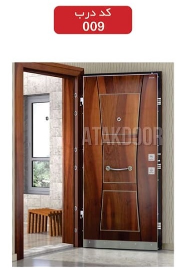 شرکت آتاک درب