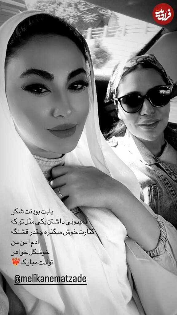 عکس/ چهره جذاب مریم مومن در ۲۶ سالگی عکس/ چهره جذاب مریم مومن در ۲۶ سالگی