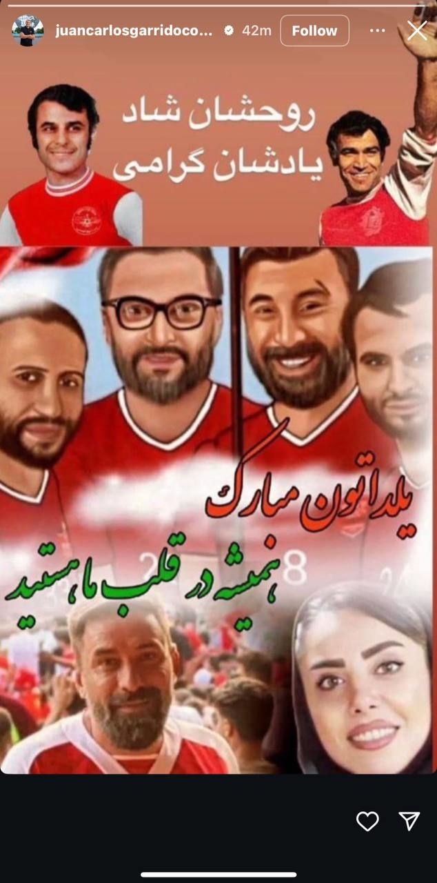 استوری سرمربی پرسپولیس به مناسبت شب یلدا + عکس