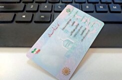فیلم/ کلاهبردای با پشت کارت ملی!