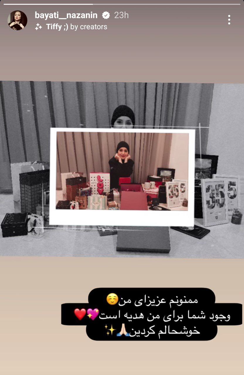 عکس/جشن تولد ۳۵ سالگی نازنین بیاتی