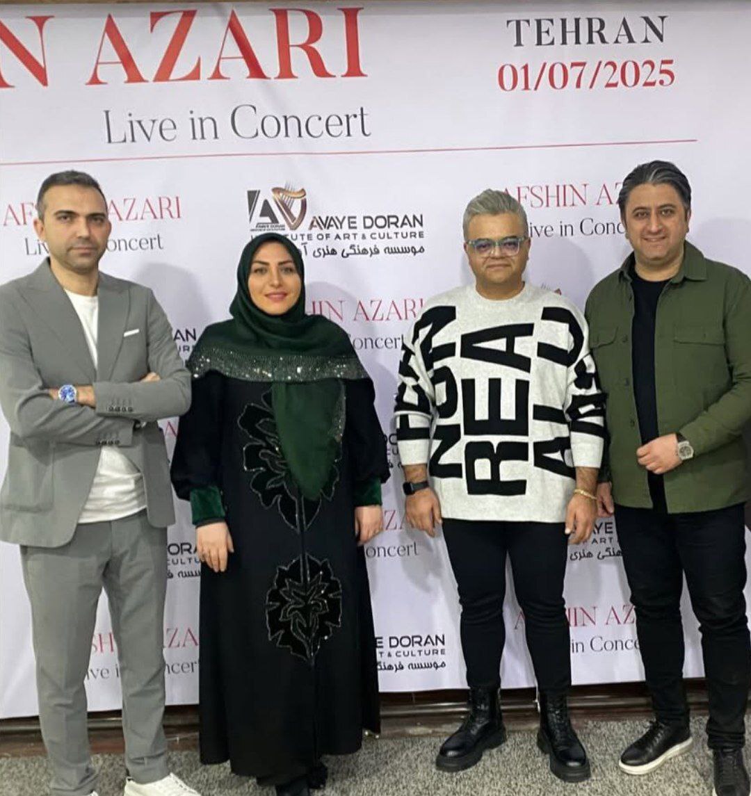 عکس/استایل مجلسی المیرا شریفیمقدم در یک کنسرت جلب توجه کرد عکس/استایل مجلسی المیرا شریفیمقدم در یک کنسرت جلب توجه کرد