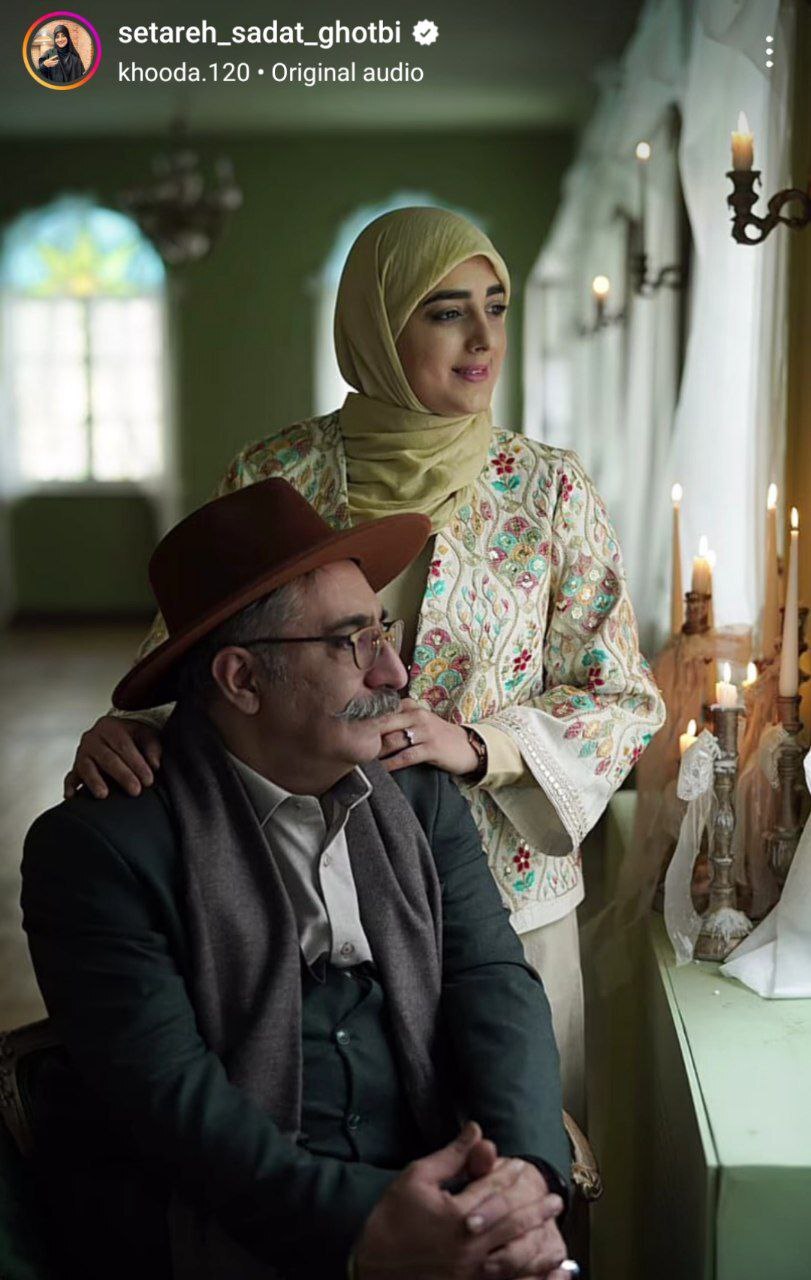 عکس/قاب عاشقانه زوج مجری صداوسیما پربازدید شد