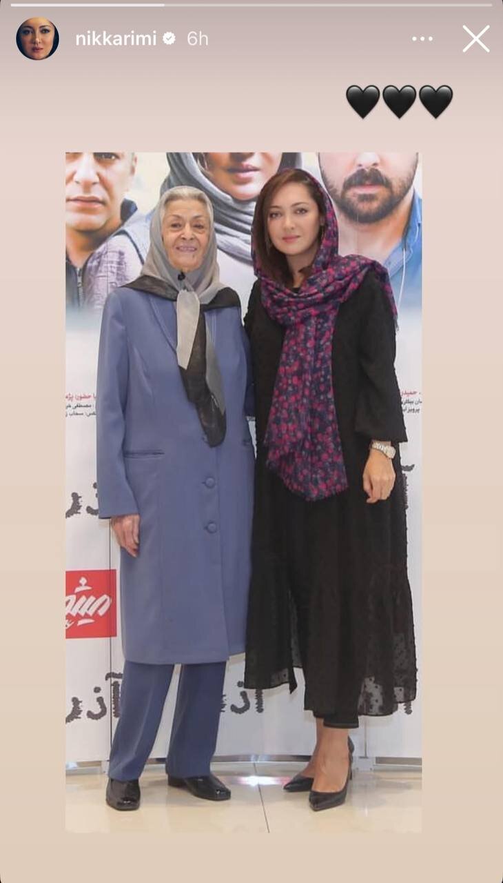 عکس یادگاری نیکی کریمی با ژاله علو پربازدید شد