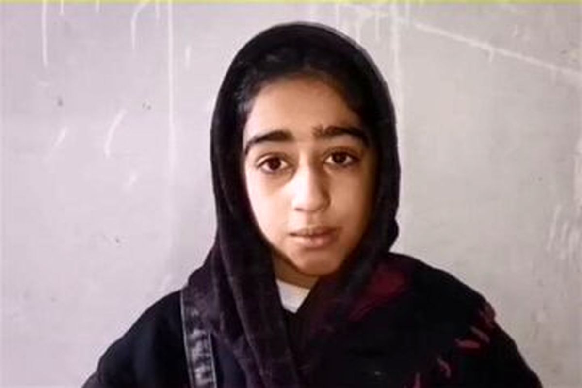 دختر گمشده گلستانی