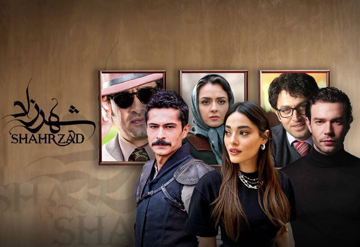 نسخه ترکی سریال شهرزاد نسخه ترکی سریال شهرزاد