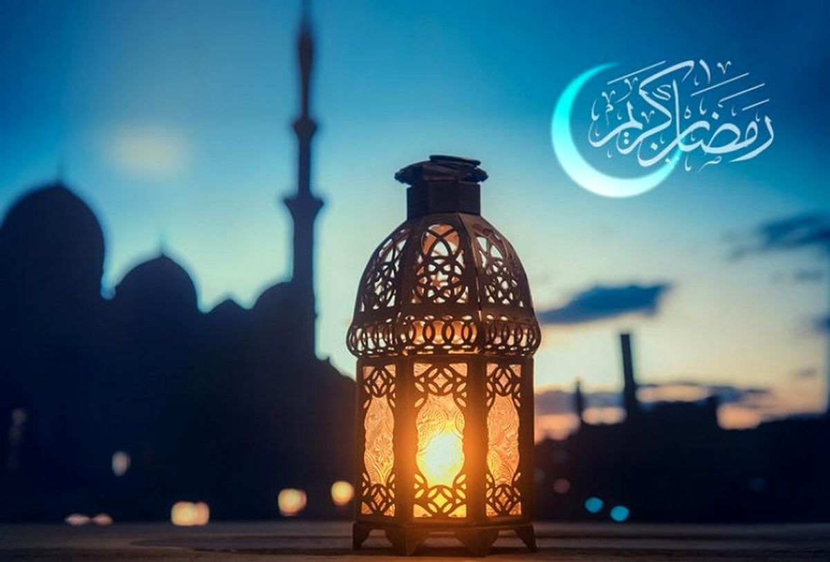 روز اول ماه رمضان