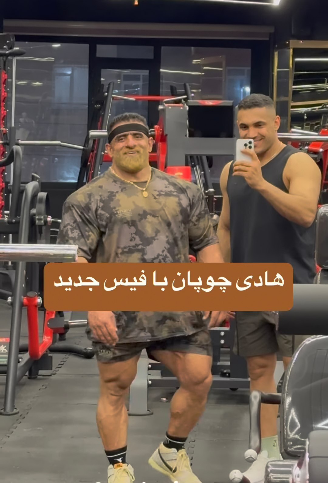 رونمایی هادی چوپان از ظاهر جدیدش