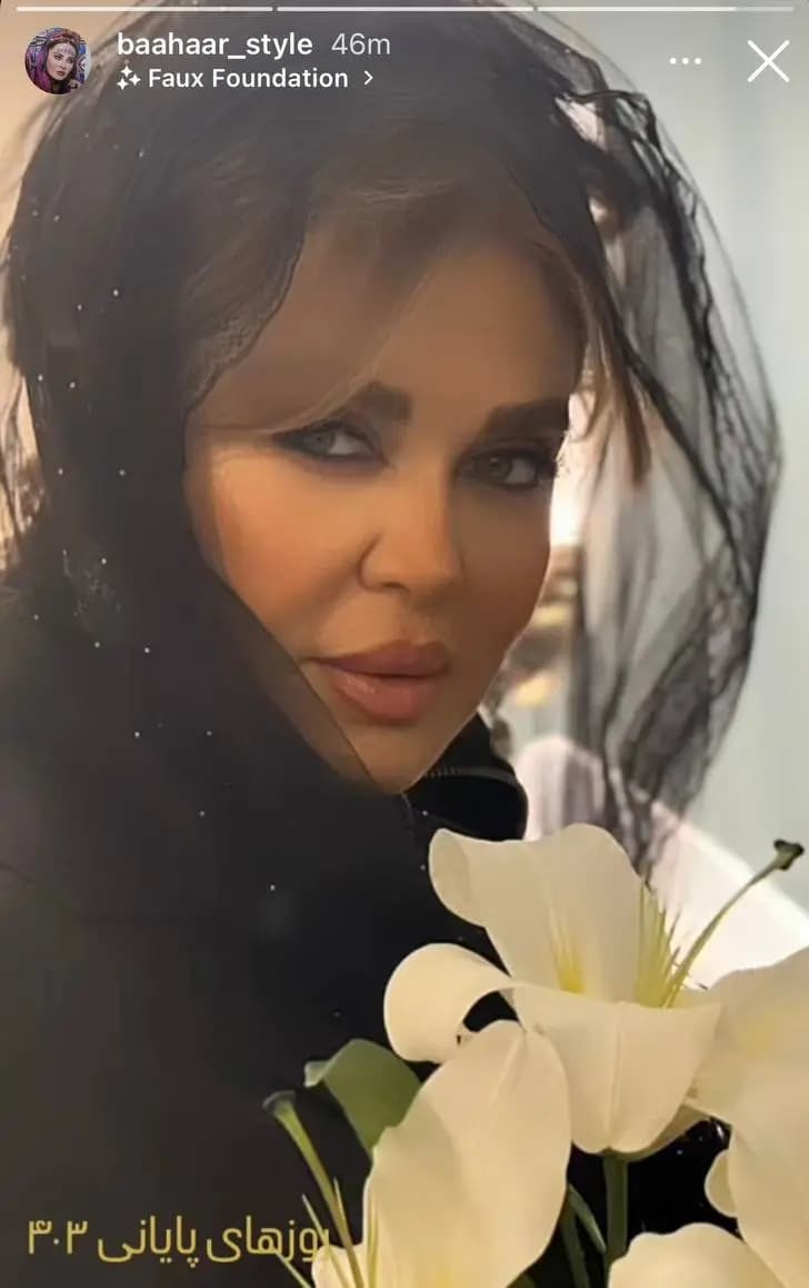 استوری بهاره رهنما در آستانه سال نو