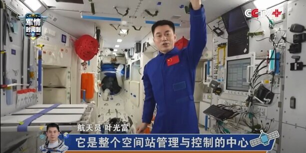 لوکسترین ایستگاه فضایی که تابحال دیده اید! + عکس لوکسترین ایستگاه فضایی که تابحال دیده اید! + عکس