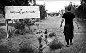 انجمن NA یا معتادان گمنام چیست؟/ چگونه با فرد معتاد رفتار کنیم؟
